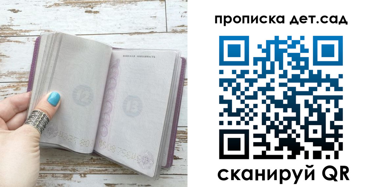где прописаться в Чистополье