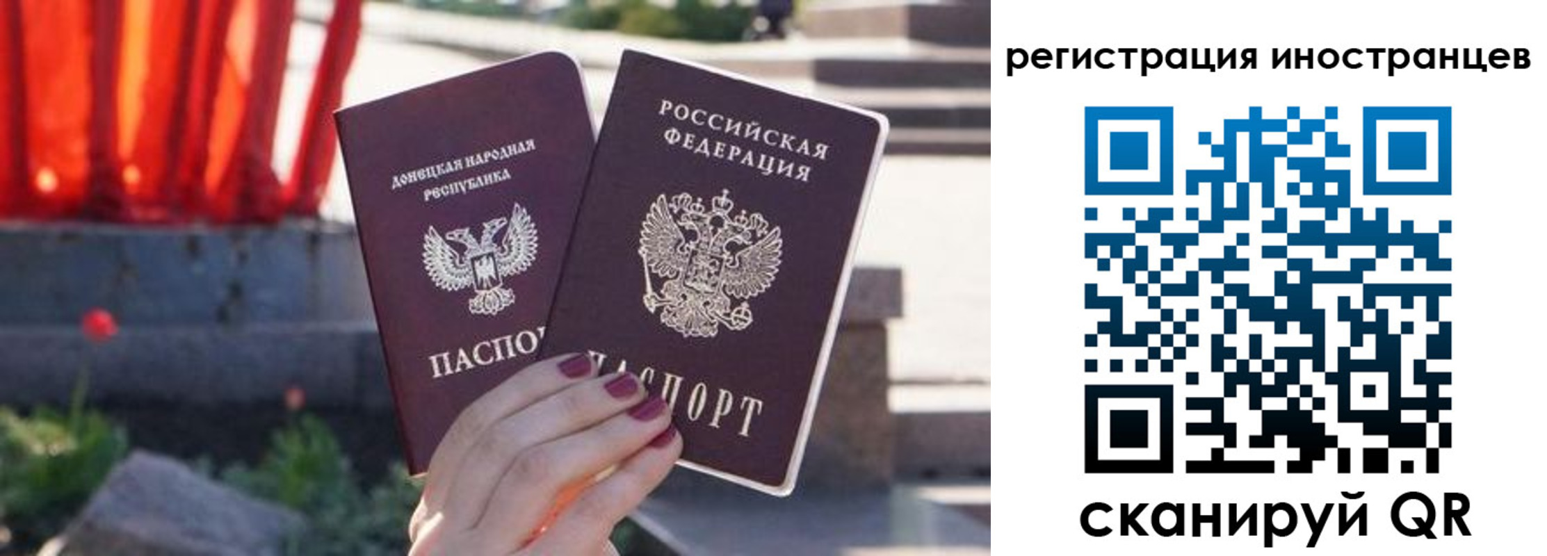 регистрация в Чистополье