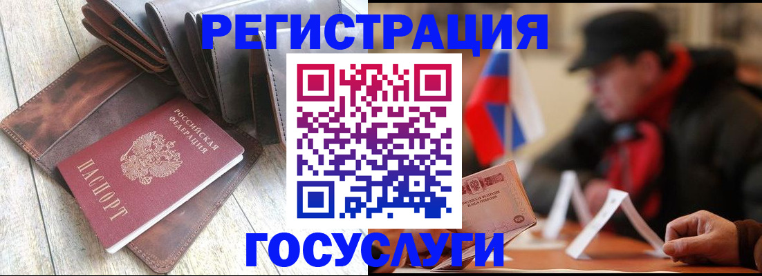 временная регистрация собственник в Чистополье